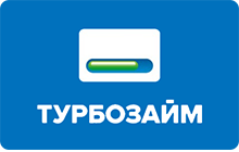 Турбозайм